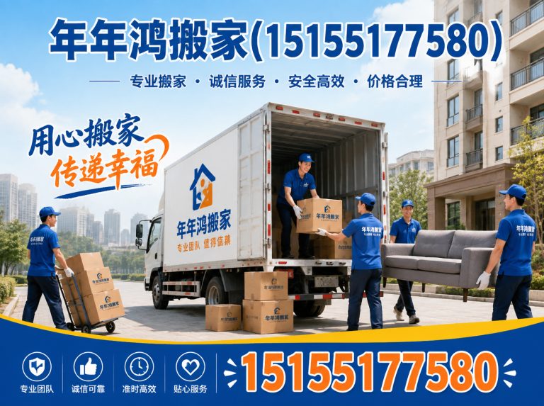 长丰县家具拆装展示图