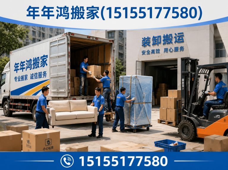 长丰县起重吊装展示图